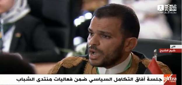 ممثل الدولة الليبية