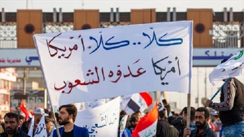 احتجاجات فى العراق