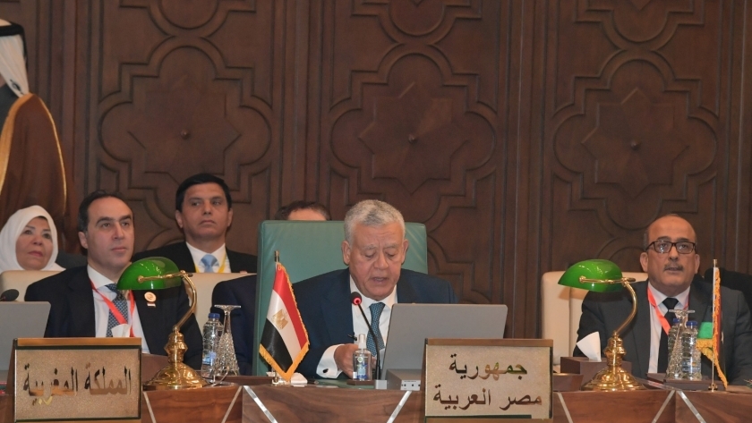المؤتمر الخامس للبرلمان العربي