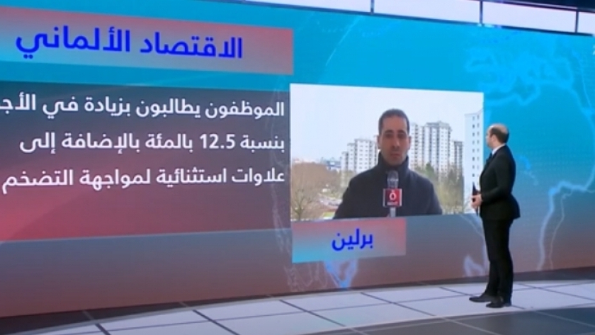 مراسل القاهرة الإخبارية
