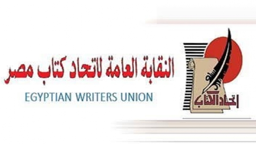 نقابة اتحاد كتاب مصر