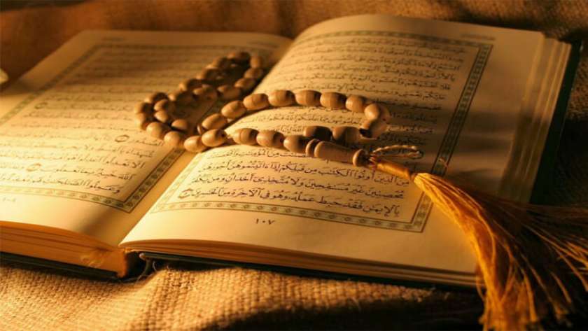 القرآن الكريم ـ تعبيرية
