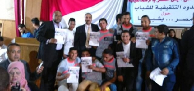 تحت عنوان " حول مصر بشبابها " وفى حضور حشد كبير من شباب الاسماعيلية