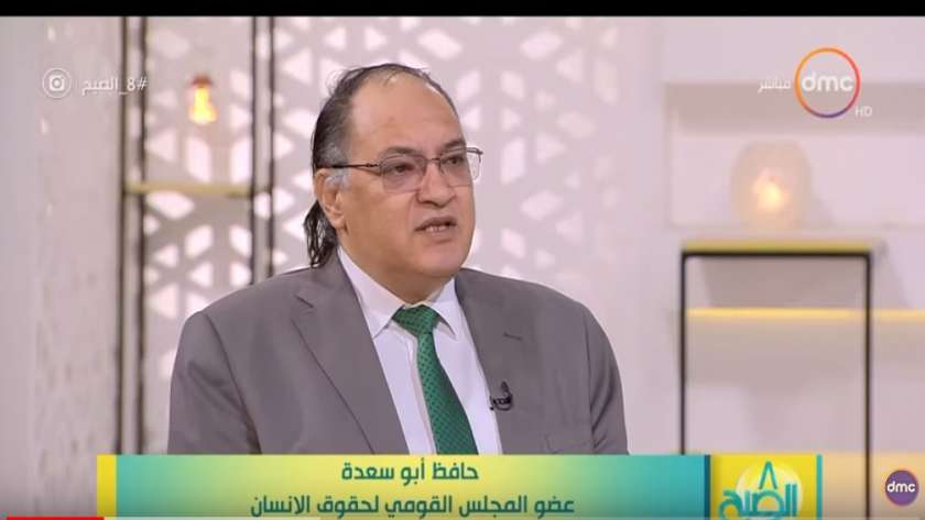الدكتور حافظ أبو سعدة عضو المجلس القومي لحقوق الإنسان
