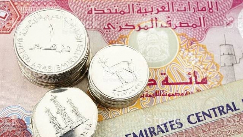 سعر الدرهم الإماراتي في ختام التعاملات