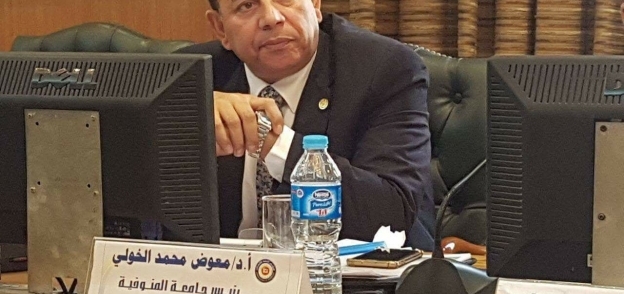 الدكتور معوض الخولي رئيس جامعة المنوفية