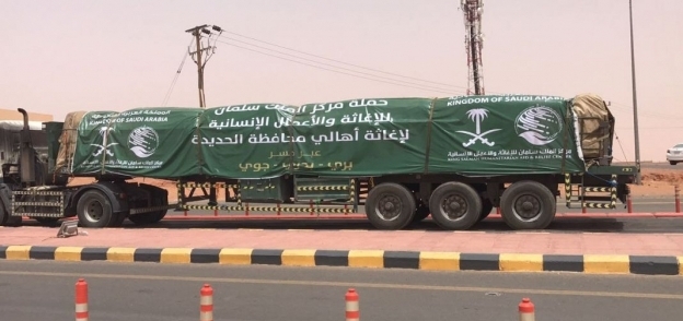 12 شاحنة إغاثية مقدمة من مركز الملك سلمان للإغاثة والأعمال الإنسانية