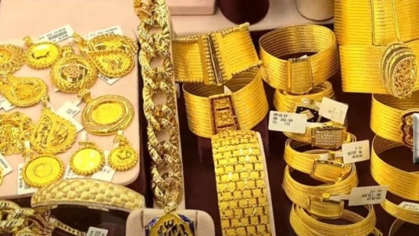 تراجع أسعار الذهب فى مصر