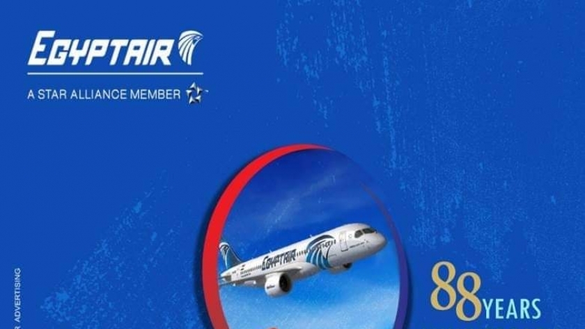 بمناسبه احتفالها بذكرى تأسيسها ال88 : مصر للطيران تستعيد ذكريات ثورتي يناير ويونيه