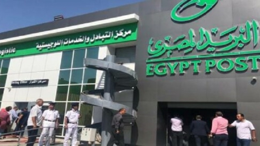 48 ساعة قبل إغلاق باب التقديم فى وظائف البريد المصري