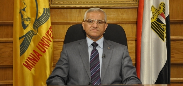 رئيس جامعة المنيا- صورة أرشيفية