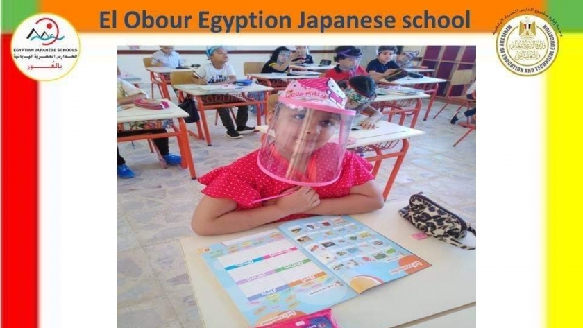 التعليم بالمدارس المصرية اليابانية - أرشيفية