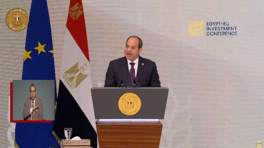 الرئيس السيسي في مؤتمر الاستثمار المصري الأوروبي