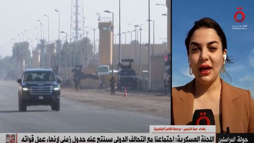 هبة التميمي - مراسلة القاهرة الإخبارية من بغداد