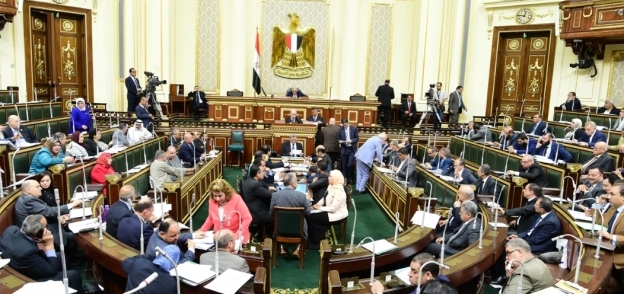 صورة مجلس النواب
