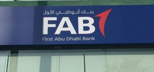 قرض السيارة من بنك أبو ظبي الأول