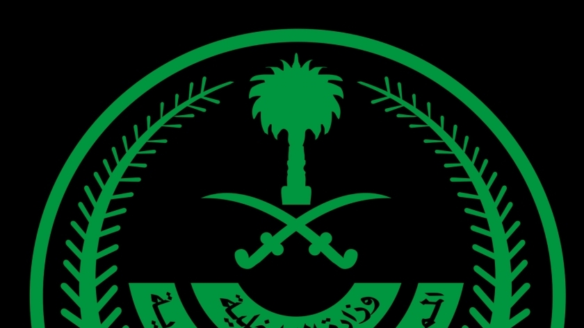 شعار وزارة الداخلية السعودية