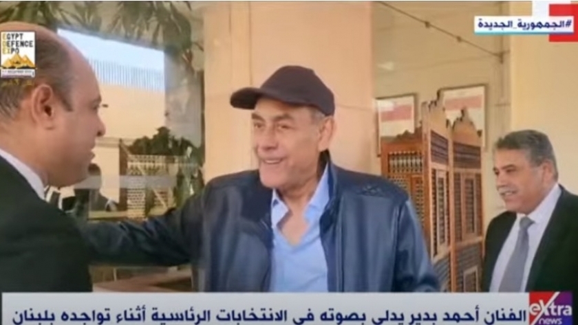 أحمد بدير يدلي بصوته في الانتخابات