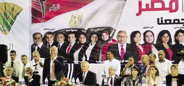 مؤتمر سابق لقائمة «حب مصر» فى الإسكندرية