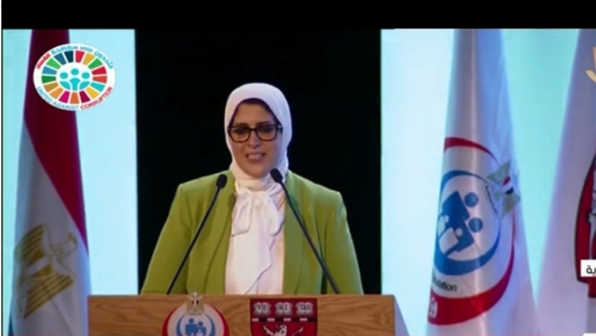 الدكتورة هالة زايد .. وزيرة الصحة والسكان
