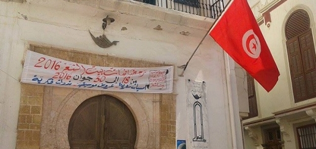 بيت الشعر التونسي
