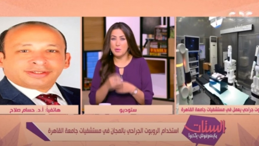 مداخلة الدكتور حسام صلاح - المدير التنفيذي لمستشفيات جامعة القاهرة