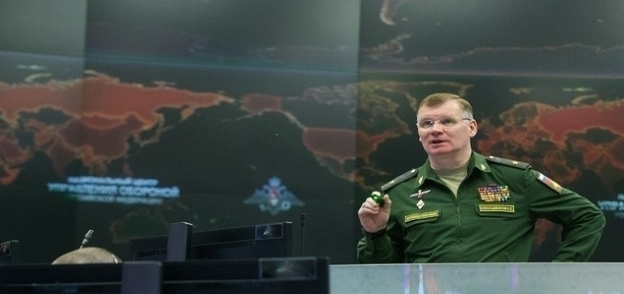 المتحدث باسم وزارة الدفاع الروسية اللواء إيغور كوناشينكوف
