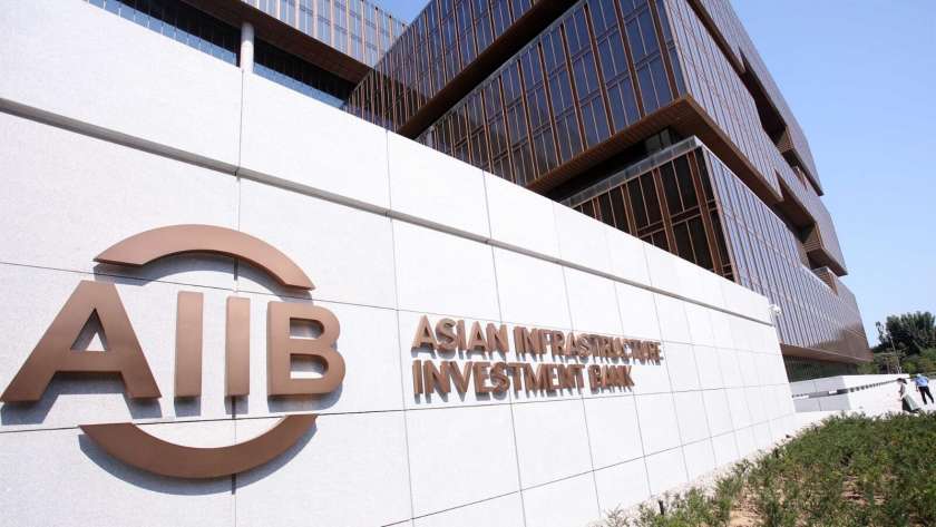 بنك الاستثمار الآسيوي