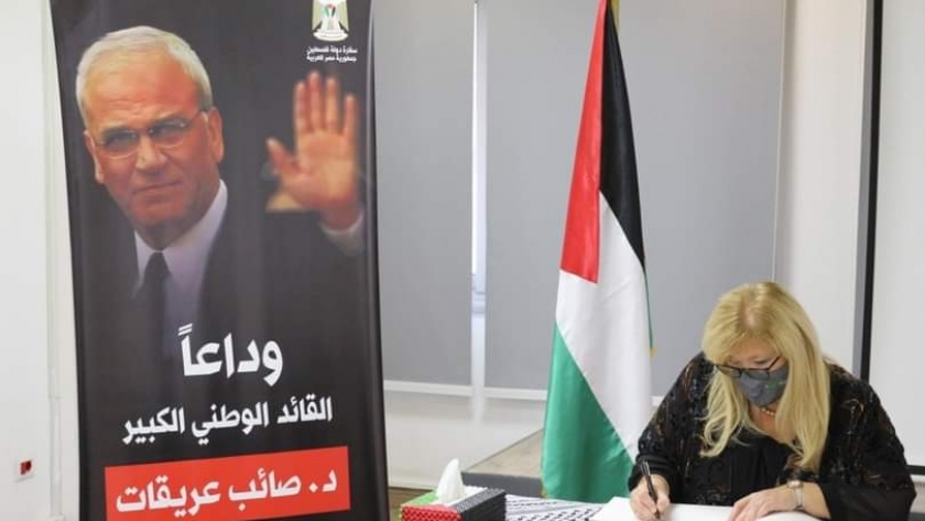 سفارة فلسطين بالقاهرة تستقبل المعزين في وفاة صائب عريقات