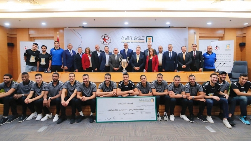 قيادات البنك الاهلي مع المنتخب الوطني بطل العالم لكرة اليد