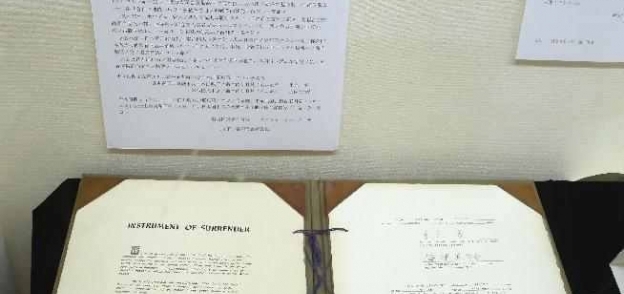 بالصور| الوثيقة الأصلية لاستسلام اليابان في الحرب العالمية الثانية