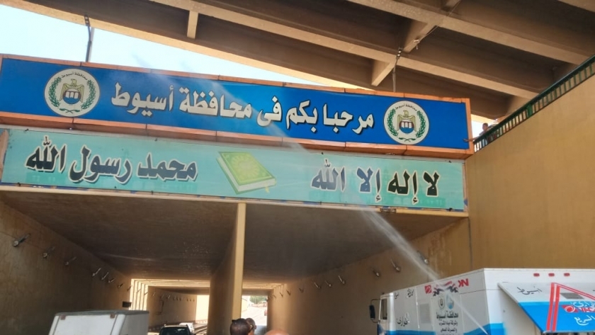 حملة نظافة مكبرة لرفع كفاءة نفقي السلام والزهراء بمدينة أسيوط