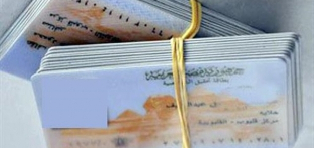 بطاقة رقم قومي للمصريين بالخارج