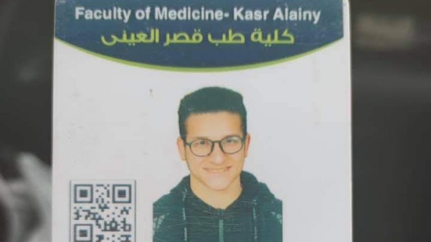 فادي أيمن طالب طب القاهرة