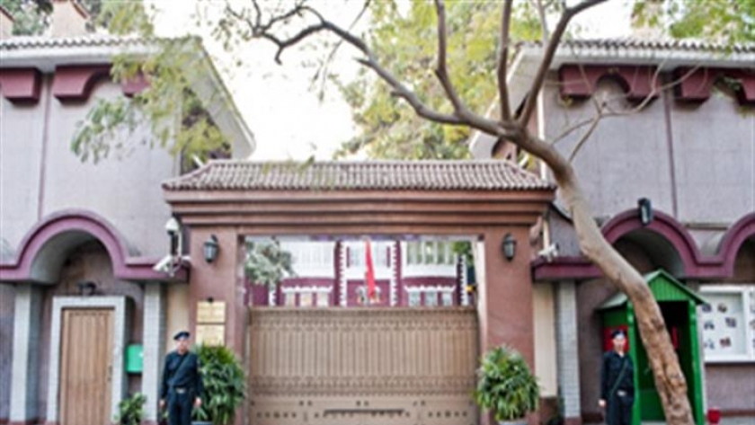السفارة الصينية بالقاهرة
