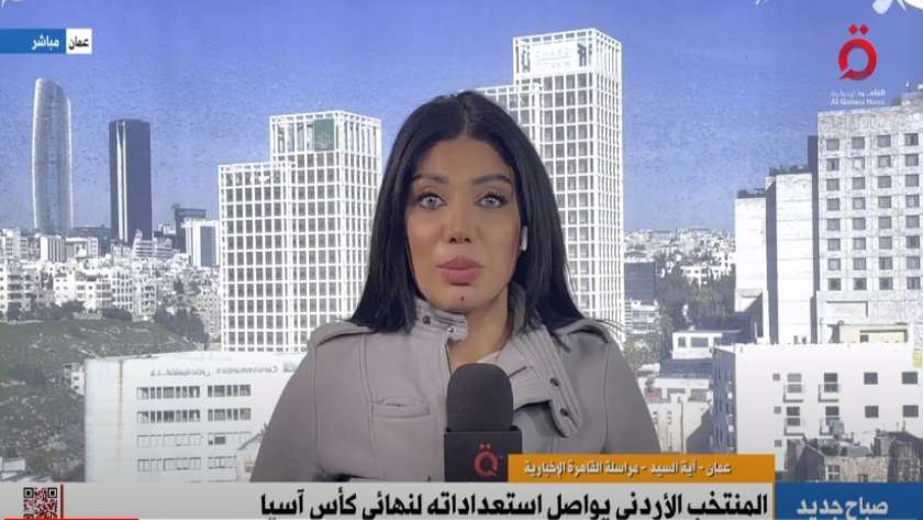 آية السيد، مراسلة قناة القاهرة الإخبارية في عمان