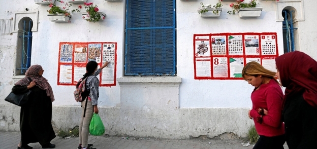 انتخابات البلدية في تونس