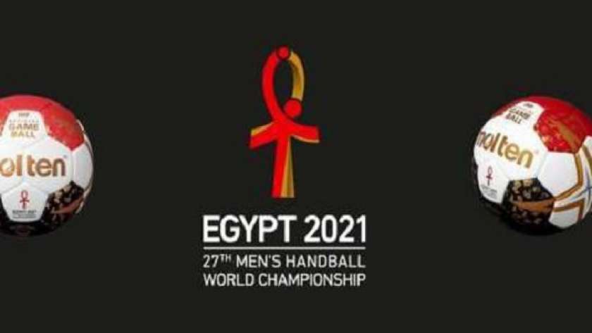 شعار بطولة العالم لليد مصر 2021