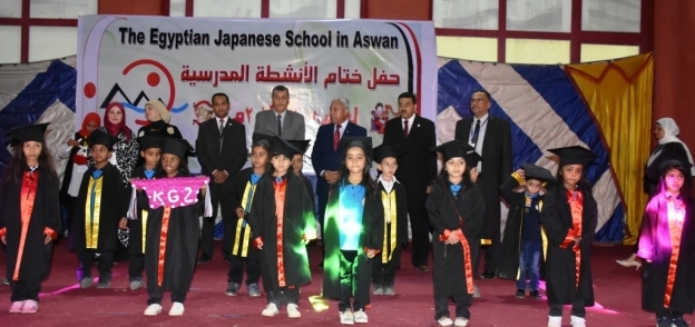 محافظ أسوان يشهد الحفل الختامي للأنشطة بالمدرسة المصرية اليابانية
