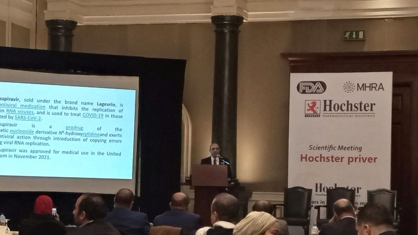 الدكتور حسام حسني خلال كلمته بالمؤتمر