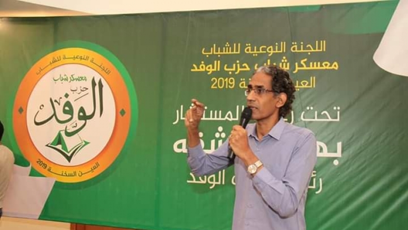طارق تهامي، عضو الهيئة العليا بحزب الوفد