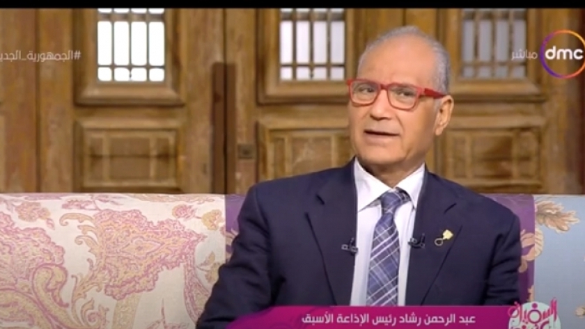 عبدالرحمن رشاد رئيس الإذاعة المصرية الأسبق