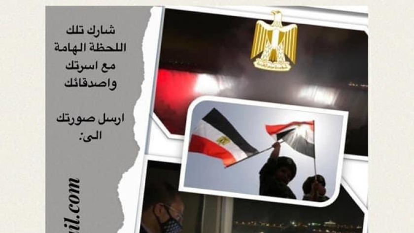 شلالات نياجرا العالمية تضيء بألوان علم مصر  للعام الثاني احتفالا بثورة يوليو