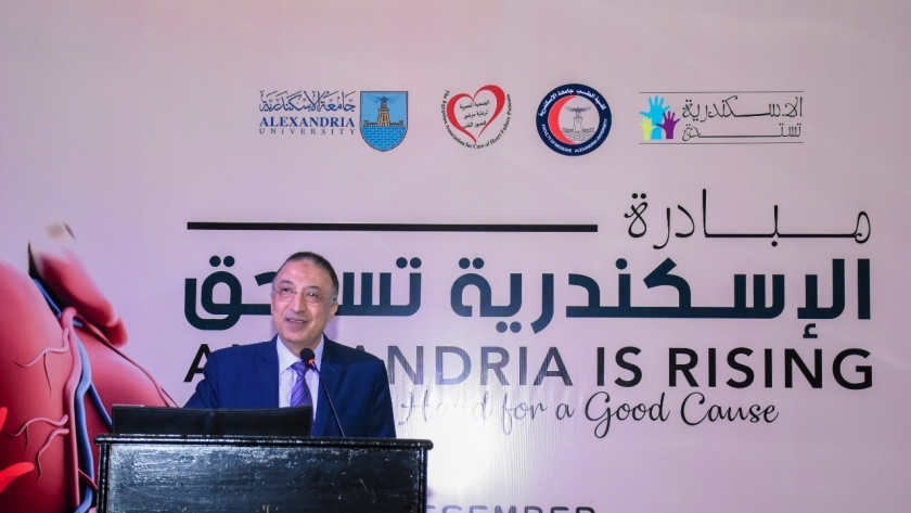 محافظ الإسكندرية يشارك باول مؤتمر بطب الإسكندرية