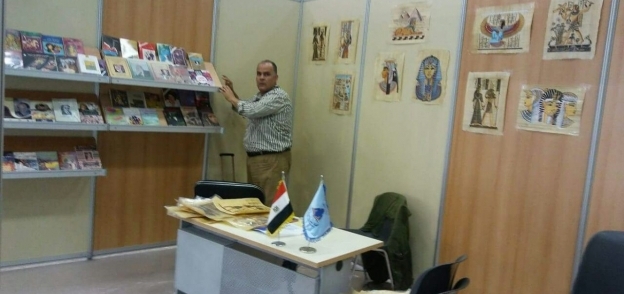 الجناح المصري في معرض الكتاب اليوناني الدولي
