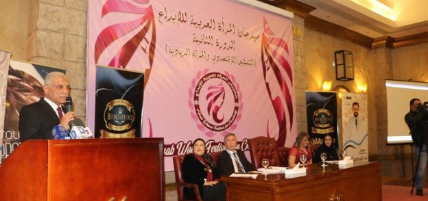 مؤتمر المرأة العربية للابداع