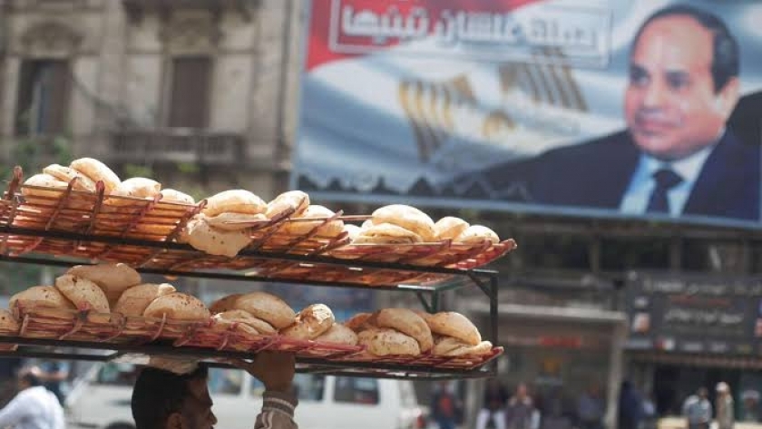 سعر الخبز السياحي