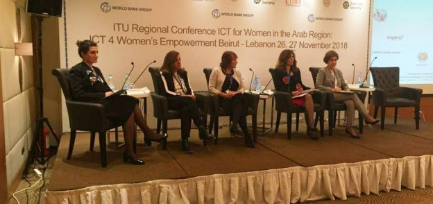 المؤتمر الإقليمي لتكنولوجيا المعلومات والاتصالات للمرأة في المنطقة العربية