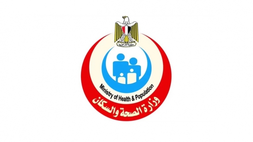 شعار وزارة الصحة