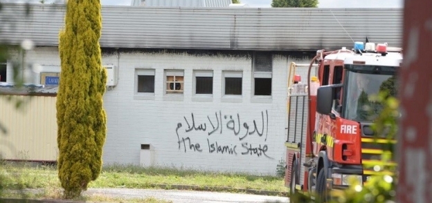 مركز الإمام علي الإسلامي في أستراليا